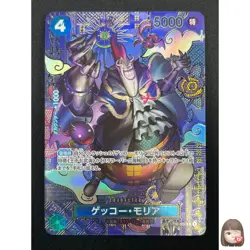 [NM] Gecko Moria ONE PIECE Card Game Japanese ST03-004 Two Legends 16F29 - Image 1