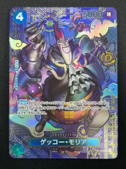 [NM] Gecko Moria ONE PIECE Card Game Japanese ST03-004 Two Legends 16F29 - Image 2