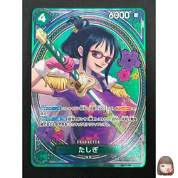 [NM] Tashigi ONE PIECE Card Game Japanese EB03-018 Heroines Edition 16F26 - Image 1