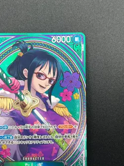 [NM] Tashigi ONE PIECE Card Game Japanese EB03-018 Heroines Edition 16F26 - Image 5