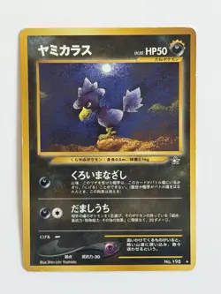 Murkrow No.198 Old Back vintage NEO Series Japanese Pokemon Card From Japan - Image 1