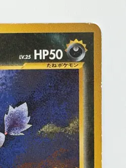 Murkrow No.198 Old Back vintage NEO Series Japanese Pokemon Card From Japan - Image 3