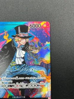 [NM] Sabo ONE PIECE Card Game Japanese OP04-083 SR Kingdoms of Intrigue 16F22 - Image 5