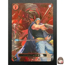 [NM] Benn Beckman ONE PIECE Card Japanese OP09-009 SR Carrying on His Will 16F23 - Image 1