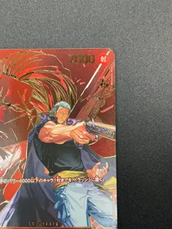[NM] Benn Beckman ONE PIECE Card Japanese OP09-009 SR Carrying on His Will 16F23 - Image 5
