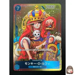 [NM]Monkey D. Luffy ONE PIECE Card Japanese P-043 Weekly Shonen Jump Promo 16F24 - Image 1