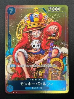 [NM]Monkey D. Luffy ONE PIECE Card Japanese P-043 Weekly Shonen Jump Promo 16F24 - Image 2