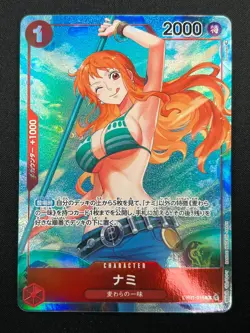 [NM] Nami ONE PIECE Card Game Japanese OP01-016 R ROMANCE DAWN 16F25 - Image 2