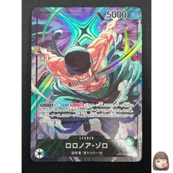 [NM] Roronoa Zoro ONE PIECE Card Game OP12-020 Championship L Promo 16F21 - Image 1