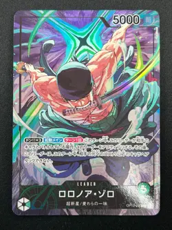 [NM] Roronoa Zoro ONE PIECE Card Game OP12-020 Championship L Promo 16F21 - Image 2