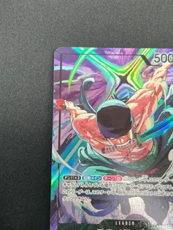 [NM] Roronoa Zoro ONE PIECE Card Game OP12-020 Championship L Promo 16F21 - Image 4