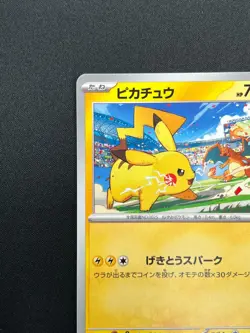 [NM] Pikachu Pokemon Card Japanese 120/SV-P PROMO Gym Event Scarlet Violet 16F18 - Image 4