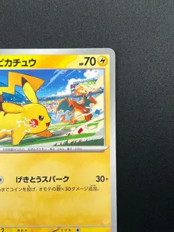 [NM] Pikachu Pokemon Card Japanese 120/SV-P PROMO Gym Event Scarlet Violet 16F18 - Image 5