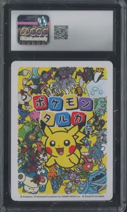 2025 Pokemon Japanese Takura Playing Cards Picture Card Shroomish CGC 10 - Image 2