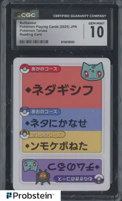 2025 Pokemon Japanese Takura Playing Cards Reading Card Bulbasaur CGC 10 - Image 1