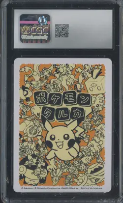 2025 Pokemon Japanese Takura Playing Cards Reading Card Bulbasaur CGC 10 - Image 2