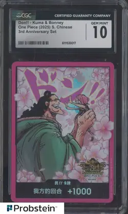 2025 One Piece S. Chinese 3rd Anniversary Don!! Card Kuma Bonney CGC 10 GEM MINT - Image 1