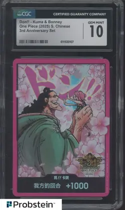 2025 One Piece S. Chinese 3rd Anniversary Don!! Card Kuma Bonney CGC 10 GEM MINT - Image 1