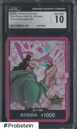 2025 One Piece S. Chinese 3rd Anniversary Don!! Card Kuma Bonney CGC 10 GEM MINT - Image 1