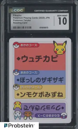 2025 Pokemon Japanese Takura Playing Cards Reading Card Pikachu CGC 10 - Image 1