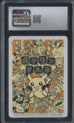 2025 Pokemon Japanese Takura Playing Cards Reading Card Pikachu CGC 10 - Image 2