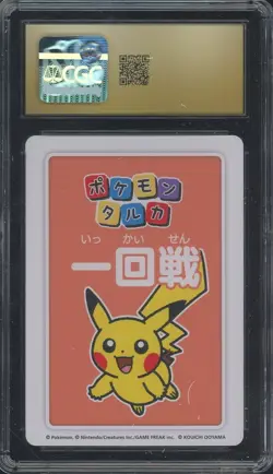 2025 Pokemon Japanese Takura Playing Cards First Round 3rd Pl Pikachu CGC 10 #2 - Image 2