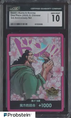 2025 One Piece S. Chinese 3rd Anniversary Don!! Card Kuma Bonney CGC 10 GEM MINT - Image 1