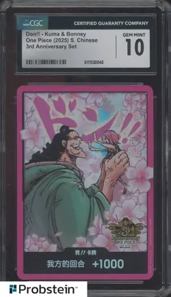 2025 One Piece S. Chinese 3rd Anniversary Don!! Card Kuma Bonney CGC 10 GEM MINT - Image 1
