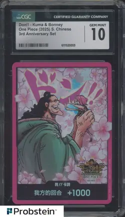 2025 One Piece S. Chinese 3rd Anniversary Don!! Card Kuma Bonney CGC 10 GEM MINT - Image 1