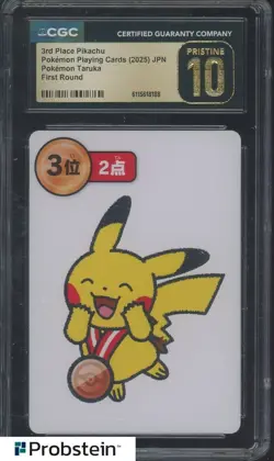 2025 Pokemon Japanese Takura Playing Cards First Round 3rd Pl Pikachu CGC 10 #1 - Image 1