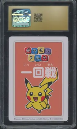 2025 Pokemon Japanese Takura Playing Cards First Round 3rd Pl Pikachu CGC 10 #1 - Image 2