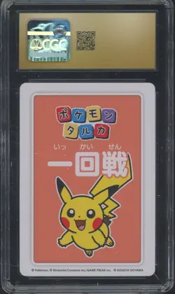 2025 Pokemon Japanese Takura Playing Cards First Round 4th Pl Pikachu CGC 10 #2 - Image 2