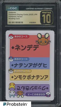 2025 Pokemon Japanese Takura Playing Cards Reading Card Dedenne CGC 10 - Image 1