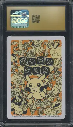 2025 Pokemon Japanese Takura Playing Cards Reading Card Dedenne CGC 10 - Image 2