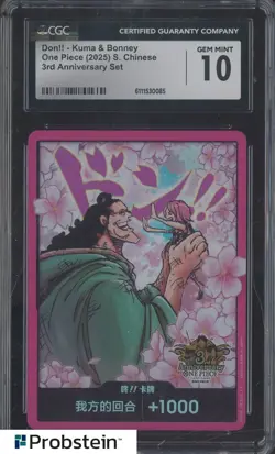 2025 One Piece S. Chinese 3rd Anniversary Don!! Card Kuma Bonney CGC 10 GEM MINT - Image 1