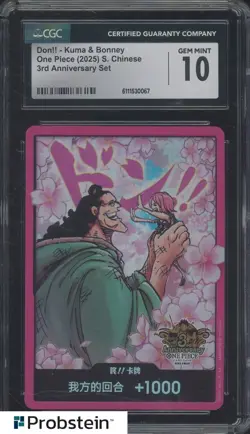 2025 One Piece S. Chinese 3rd Anniversary Don!! Card Kuma Bonney CGC 10 GEM MINT - Image 1