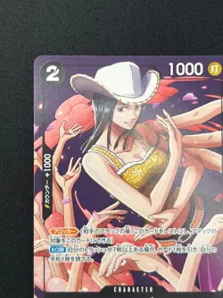 [NM] Nico Robin ONE PIECE Card Game Japanese P-116 Japanese V Jump Promo DF27 - Image 4
