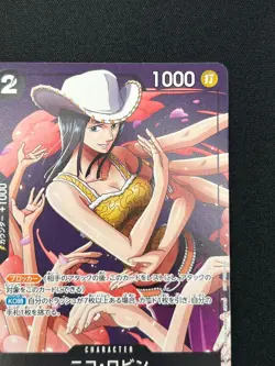 [NM] Nico Robin ONE PIECE Card Game Japanese P-116 Japanese V Jump Promo DF27 - Image 5
