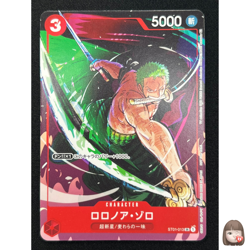[NM] Roronoa Zoro ONE PIECE Card Japanese ST01-013 Matching Battle Promo DF26 - Image 1