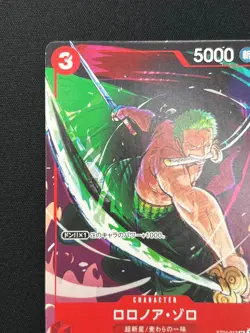 [NM] Roronoa Zoro ONE PIECE Card Japanese ST01-013 Matching Battle Promo DF26 - Image 4