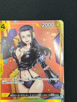 [NM] Nico Robin ONE PIECE Card Game Japanese ST29-009 Stard Deck EGGHEAD DF24 - Image 5