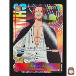 [NM] Shanks ONE PIECE Card Game OP01-120 Parallel SEC Romance Dawn DF23 - Image 1
