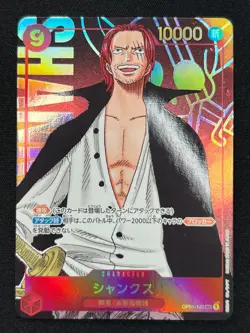 [NM] Shanks ONE PIECE Card Game OP01-120 Parallel SEC Romance Dawn DF23 - Image 2