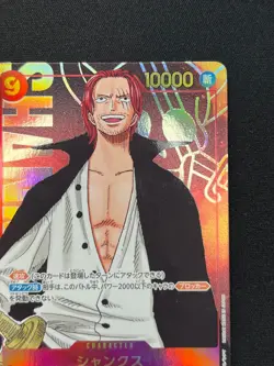 [NM] Shanks ONE PIECE Card Game OP01-120 Parallel SEC Romance Dawn DF23 - Image 5