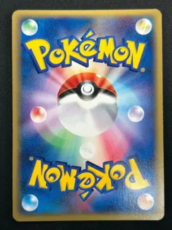 [NM] Salamence Pokemon Card Japanese 011/019 Starter Deck 1st Edition 16F12 - Image 3