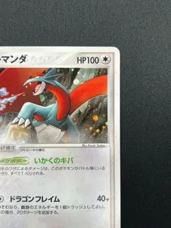 [NM] Salamence Pokemon Card Japanese 011/019 Starter Deck 1st Edition 16F12 - Image 5