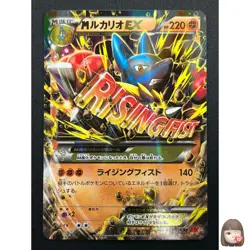 [NM] M Lucario EX Pokemon Card Japanese 053/096 XY3 1st Ed Rising Fist 16F14 - Image 1