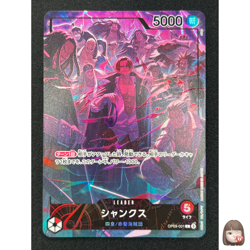 [NM] Shanks One Piece Card Game OP09-001 L 2nd Anniversary Set 2025 DF18 - Image 1