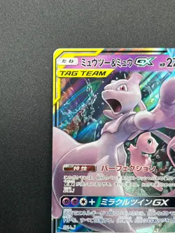 [NM] Mewtwo & Mew GX Pokemon Card Japanese 029/094 RR Holo Miracle Twin 16F6 - Image 4