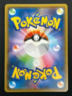[NM] Magikarp & Wailord GX Pokemon Card Japanese 019/095 RR Holo TAG TEAM 16F9 - Image 3